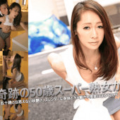 Heydouga 4030-PPV1965 AV9898 Reina Nanjo Pay Per View Reina Nanjo New release special !! 2/1 ~ 2/8 for a limited time $ 12.98 Miracle's 50-year-old super milf has come!
