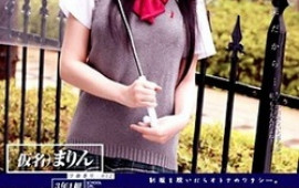 Marin Aono nice Asian teen in school uniform doggy style