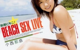 Nana Konishi Asian model likes sex outdoors on the beach