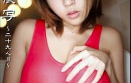 Mina Asian model is busty
