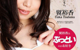 Yuuka Tsubasa Hot Asian babe enjoys sucking cock