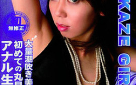 Maho Sawai Lovely Asian model is sexy