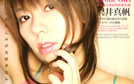 Maho Sawai Hot Asian model enjoys giving blowjobs