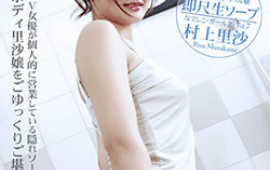Risa Murakami Lovely Asian Model Enjoys Lots Of Hot Sex Action
