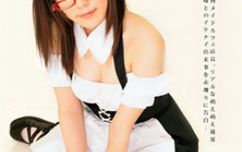 Hina Sakura Asian Doll Is A Maid With Some Extra Talents