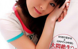 Rin Mizusaki Naughty Asian babe Gives An Excellent Blow Job