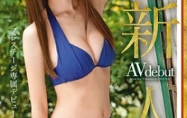 Cute Asian lady Arai Azusa in POV sex adventure