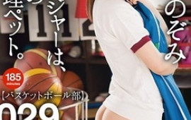 Arimura Nozomi is a horny schoolgirl