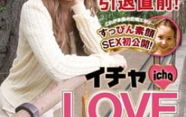 Kurosaki Mika got a creampie after sex
