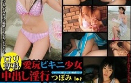 Haruka Sasaki sweet Asian model is sexy
