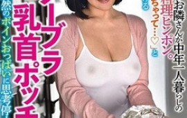 Akari Mitani sucks and rides on her first day at the office