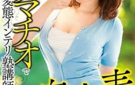 Nishino Shou is having hardcore sex