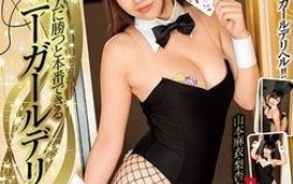 Hot Akane Maiko likes threesomes a lot