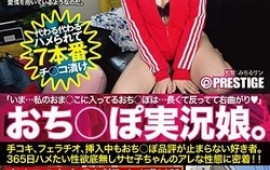 Delightful Japanese girls want orgasms