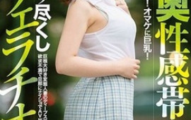 Stunning AV girl Kurii Mii enjoys cosplay sex and gets creamed