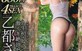 Ogura Momo and Niiyama Kaede enjoys sex