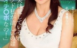 Otowa Ayako is wearing erotic lingerie