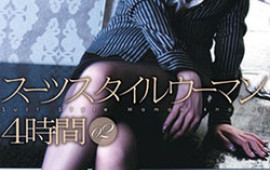 Japanese AV model exposes sexy ass at the office