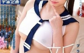 Cute Japanese teen Nonohara Nazuna gets her body oiled and pussy bonked