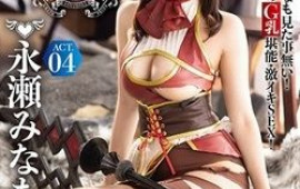 Alluring Japanese AV model Nagase Minamo fucks in a sexy costume