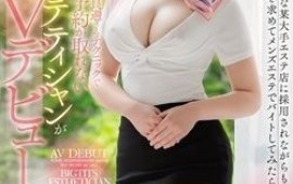 Stunning nude porn with Harukaze Kou on a big dick 
