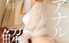 Dashing Japanese amateur wants it in the ass