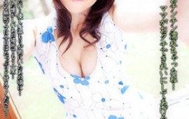Maki Houjo Sexy mature Asian woman