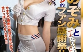 Hot Kitano Nozomi got fresh cum on tits
