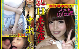 Nishikawa Rion gets her melon hooters squeezed dry