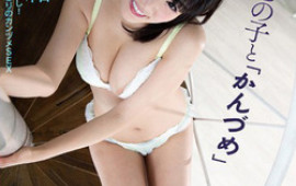Sleazy beauty queen Hamasaki Mao loves oral sex