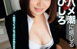 Erotic caress session involving hot Milf Suzuki Risa