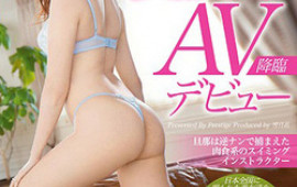 Sugiura Anna sensaully pleasures her shaved pussy