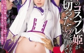 Rough cosplay Japanese sex with a fine ass milf 