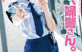 Lovely police woman Akiho Yoshizawa sucks dude hard
