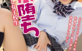 Schoolgirl Umi Hirose goes on rampage and gets drills hard