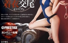 Strong cock sucking sex scenes with a hot Japanese doll 