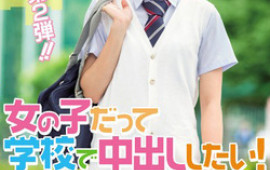 Schoolgirl Aihara Tsubasa enjoys a big dick in her cherry