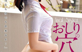 Tsujii Yuu flaunts her super sexy nice ass