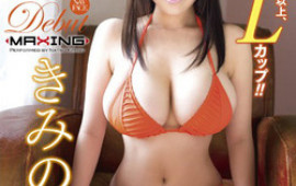 Gorgeous busty Japanese babe loves sex