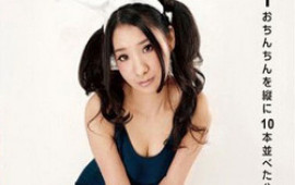 Erika Yamaguchi, naughty Asian teen gives hot handjob