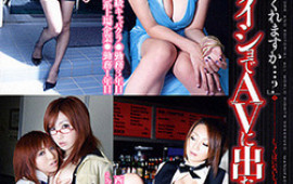 Naughty Japanese schoolgirl in hot lesbian action with milf friend