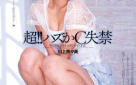 Hot office sex with the stunning Nanami Kawakami