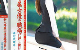 Shizuku Memori naughty office lady in high heels gives footjob