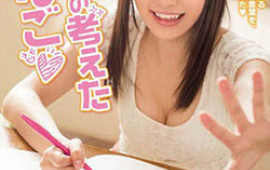Small-titties Japanese AV pornstarTsubomi sucks cock on POV