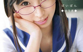 Arousing Amateur in glasses Yuuki Itano gives hot blowjob