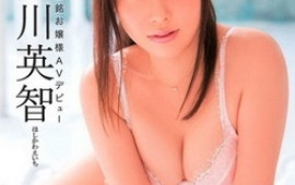 Eichi Hoshikawa pretty Asian gal teases with her lingerie
