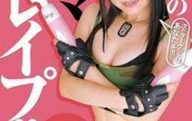 Tsubomi lovely Asian teen and her sexy toys