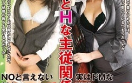 Mako Higashio Asian babe enjoys giving handjob