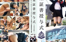 STSK-215 Graduation Ceremony ~2026~ Departure, Farewell, Pregnancy, Future Plans Collapse. The Boys' Graduation Gift: Impregnating Camp