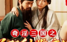 XSJ-099 Romance Of The Three Kingdoms. I Treat Guan Yu Who Suffers Severe Injury